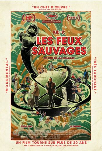 Image du film