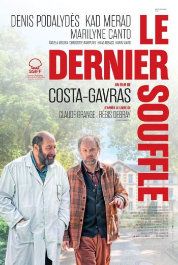 Image du film