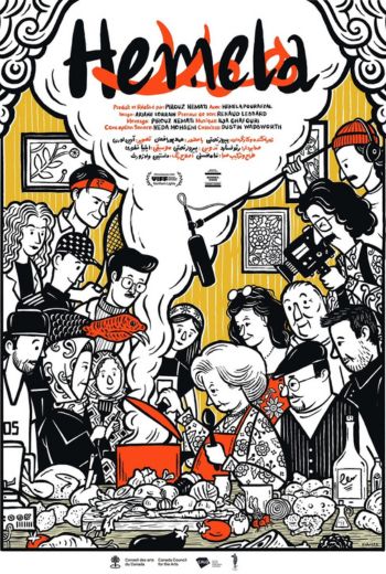 Image du film